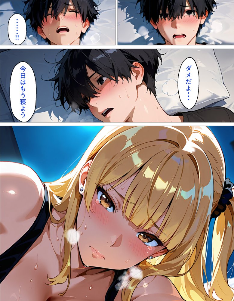 従姉妹のギャルとセフレ以上、恋人未満の関係。「最初から本気だよ」で始まる純愛リスタート raw【無料同人誌】 エロ同人誌画像 019