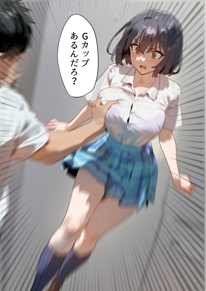 托卵命日！種付義父さん家の義妹にされ寝取られた幼馴染-母親再婚。幼馴染巨乳女子は実父の命日に嫌いな男達（義父＆義兄）に寝取られ孕まされる話 raw【無料同人誌】 エロ同人誌画像 007