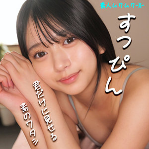 smjx031【かりんちゃん】無料エロ動画AV